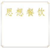 核心
